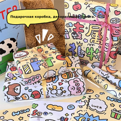 腾亿联名原创款涂鸦卡通礼品包装纸高颜值可爱生日礼物包装书皮纸