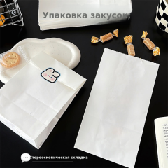 新款高颜值白色牛皮纸袋ins风出卡打包礼品袋卡套包装装饰袋批发