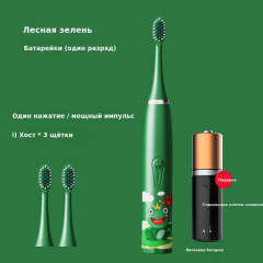 儿童电动牙刷批发可爱卡通软毛IP7级防水超声波震动牙刷