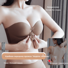 无肩带性感前扣无痕内衣女小胸聚拢显大无钢圈收副乳美背文胸厚杯
