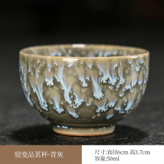 窑变品茗杯天目釉建盏小茶杯六色礼盒套装功夫茶具陶瓷茶杯小茶盏