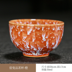 窑变品茗杯天目釉建盏小茶杯六色礼盒套装功夫茶具陶瓷茶杯小茶盏