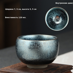 正品铁胎盏百花建盏建窑茶杯主人杯大号贵宾杯子茶盏茶碗陶瓷代发