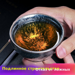 正宗建阳建盏茶杯个人专用茶盏杯陶瓷窑变茶碗大号男女主人杯单杯