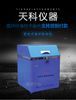 供应制样破碎机/制样机/矿山机械制样破碎仪器