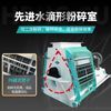 牛羊精饲料粉碎设备 SFSP66*60水滴式破碎机