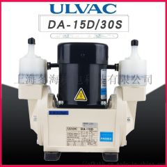 ULVAC爱发科膜片真空泵DA-30S小型工业用