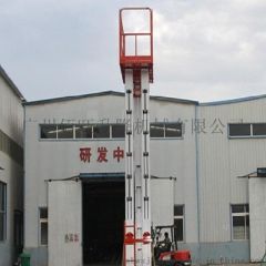 佰旺牌铝合金升降机高空作业铝合金升降平台