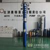 QJ深井潜水泵现货立式安装350QJ深井潜水泵