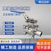 三片式球阀高洁净 耐高温无滞留自动焊接球阀