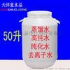 50升/H制管高频焊接冷却专用蒸馏水设备蒸馏水器