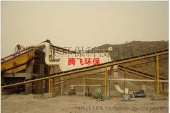 TFS-2石料生产线除尘器 盐城腾飞环保
