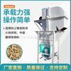 塑料颗粒送料机 原粮饲料输送设备 斗式提升机