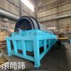 鞍山滚筒筛沙机电动筛分机石子旋转筛 振动筛