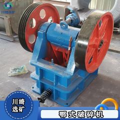 广东鄂式破碎机全自动矿山碎石设备