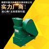 供应鄂式破碎机/矿山机械破碎设备/煤炭破碎仪器