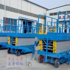升降作业平台,移动式升降机