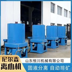 钨锡矿分离设备,中小型选矿机,岩金砂金富集回收机