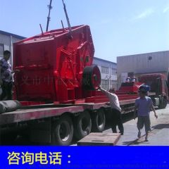 供应反击式石子破碎机 12石子专用反击整形石子机