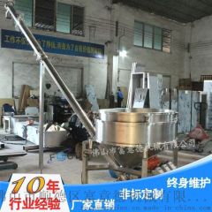 不锈钢螺旋输送机 螺杆叶片提升机 粮食上料机