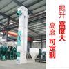 粉料颗粒料垂直提升机 斗式输送设备