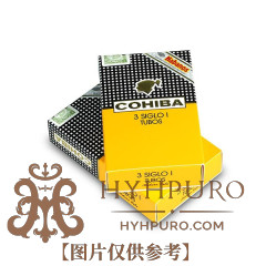COHIBA SIGLO I 15s 高希霸 世纪一号 15支/盒
