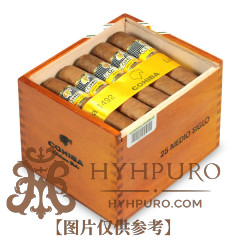 COHIBA MEDIO SIGLO 25s 高希霸 半世纪 25支/盒