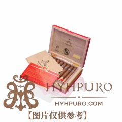 MONTECRISTO BRILLANTES AÑO 18s 蒙特 克里斯托布里连特斯龙年 18支/盒