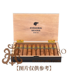 COHIBA BHK52 10s 高希霸 贝伊可52 10支/盒