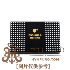 COHIBA BHK52 10s 高希霸 贝伊可52 10支/盒