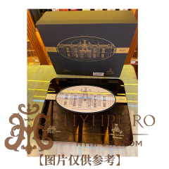 Montecristo Carmen 250 Aniversario Real Fábrica de Tabacos de Sevilla 100s 蒙特卡门 塞维利亚皇家烟草厂 250周年纪念 100支/盒