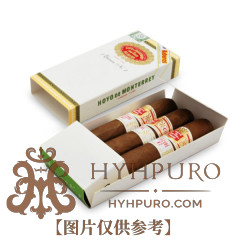 HOYO de MONTERREY EPICURE No.2 15s 好友 逍遥二号 15支/盒