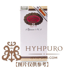 HOYO de MONTERREY EPICURE No.2 15s 好友 逍遥二号 15支/盒