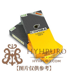 COHIBA SIGLO Ⅲ 15s 高希霸 世纪三号纸盒 15支/盒
