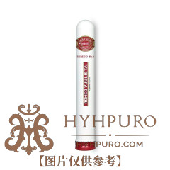 ROMEO Y JULIETA No.2 TUBO 25s 罗密欧与朱丽叶 二号铝管 25支/盒