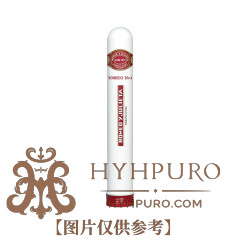 ROMEO Y JULIETA No.2 15s 罗密欧与朱丽叶 二号纸盒铝管 15支/盒