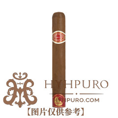 ROMEO Y JULIETA MARAVILLAS 8s 罗密欧与朱丽叶 中国生肖系列-奇迹 (鼠年) 8支/盒