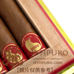 ROMEO Y JULIETA MARAVILLAS 8s 罗密欧与朱丽叶 中国生肖系列-奇迹 (鼠年) 8支/盒