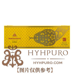 MONTECRISTOS SHORT SNAKE ED 2025 66s 蒙特 短号 2025蛇年限量版 66支/盒