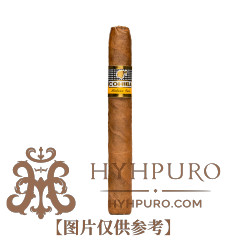 COHIBA Short Year of the Snake 2025LE 88s 高希霸 短号 2025蛇年限量版 88支/盒