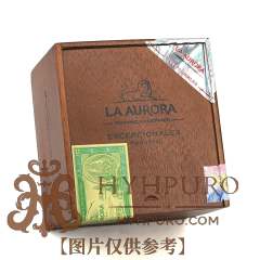 La Aurora Excepcionales Robusto 狮子王 卓越 罗布图 25支/盒