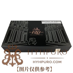 La Aurora 120 ANNIVERSARY LANCERO LIMITED EDITION 15s 狮子王 120周年限量版 长矛 15支/盒