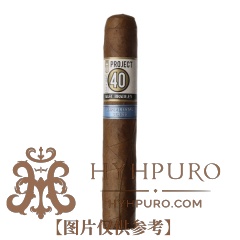 Alec Bradley Project 40 Robusto 24s 亚历克 布拉德利 项目40 罗布图 24支/盒