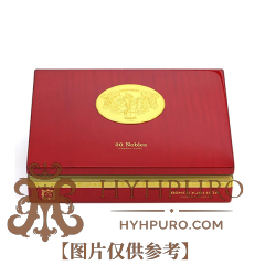 ROMEO Y JULIETA NOBLES 20s 罗密欧与朱丽叶 黄金系列 贵族 20支/盒