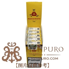 MONTECRISTO No.2 15s 蒙特 二号纸盒 15支/盒
