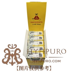 MONTECRISTO DOUBLE EDMUNDO 15s 蒙特双艾蒙多纸盒 15支/盒