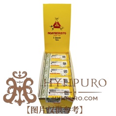 MONTECRISTO EDMUNDO 15s 蒙特 艾蒙多纸盒铝管 15支/盒
