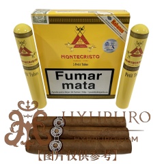 MONTECRISTOS PETIT TUBO 25s 蒙特 小铝管纸盒5支×5盒 25支/盒
