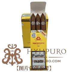 MONTECRISTO No.2 15s 蒙特 二号纸盒 15支/盒