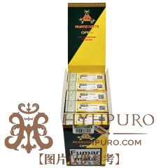 MONTECRISTO MASTER 15s 蒙特 大师纸盒铝管 15支/盒
